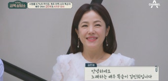 '똑순이' 김민희 