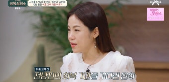 '싱글맘' 김민희 