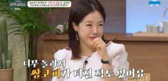 김민희 