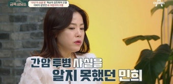 김민희 