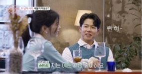 규온·민성, 새봄과 2:1 골프 데이트…자녀 유무 가장 중요 (돌싱글즈5)[종합]
