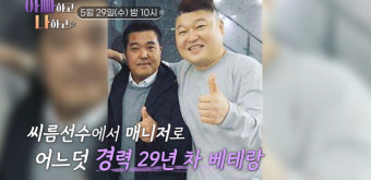 우주소녀 수빈 父, 강호동·전현무 소속사 대표였다 [엑's 이슈]