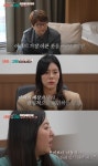 서장훈, 이혼 위기 부부들 속내에 눈물…왜 이렇게 울컥해 (새로고침)