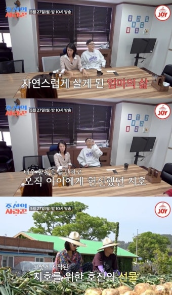 '김호진' 김지호, 활동 중단→육아 전념 후회 