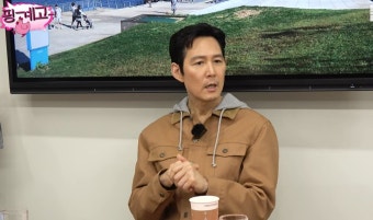 이정재 