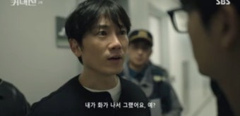 '커넥션' 지성, 위기 모면...