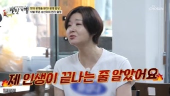 송선미 