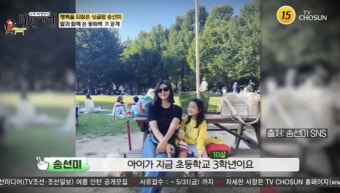'싱글맘' 송선미, 초3 딸 공개 