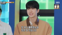 런닝맨 임대멤버 효과 터졌다…강훈, 최고시청률 기록 [종합]