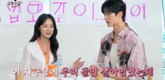 김혜윤 