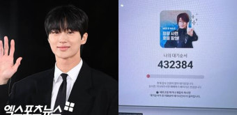 정경미, 변우석 팬미팅 예매 실패…