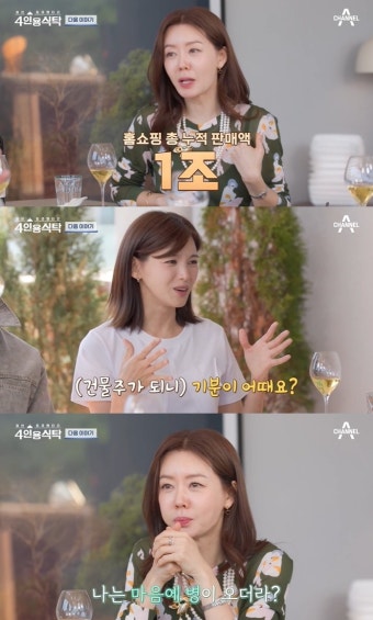 안선영, 화장품만 1조 팔았는데…