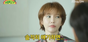 고준희, '버닝썬 루머'에 입 연다…
