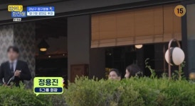 정용진 회장 내외 깜짝 등장…김희선 S사 PPL 받아야 해 (밥이나 한잔해) [종합]