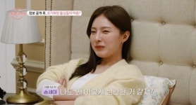 세아, 종규 자녀 양육 정보 확인 후 멘붕 심란…러브라인 격변 (돌싱글즈5)[종합]
