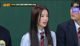 노정의 언니가 맘카페에 사진 올려 데뷔…부모님은 배우 반대 (아형)[종합]
