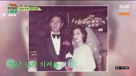 '원조 사랑꾼' 박근형 