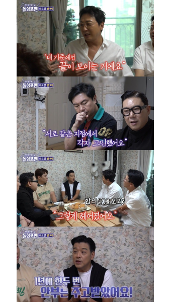 '예비아빠' 류시원, 19세 연하 아내와 결별 고백 