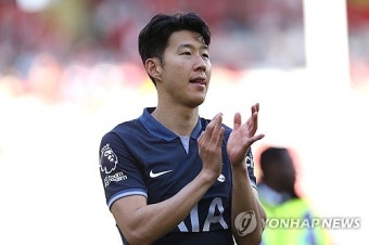 이게 바로 손흥민! 