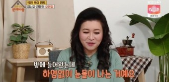오은영 부친상 비보…