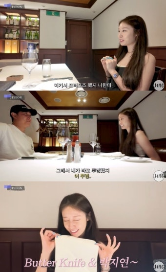 지연, 황재균 불똥에도…