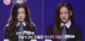 테디 걸그룹 12인 확정, 방지민→김규리 추가 생존…탈락자 반전 충격 (아이랜드2)[전일야화]