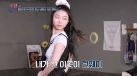 톱모델 배윤영, 알고보니 보깅 댄스 능력자? 월클 워킹까지 (취향존중)