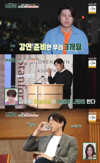 류수영, 미국 스탠퍼드 대학서 K-푸드 강연-대표 연사로 화제