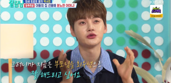 박서진, 3층 주택 이후 또 부모님 위한 새집 마련 