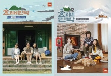 [이거봤어?] 역시, 이효리만 할 수 있는 이야기 (엑:스피디아)