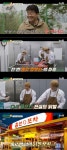 백종원 IMF 때 쫄딱 망해…닭발로 빚 다 갚고 일어섰다 (백패커2)[종합]