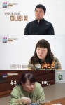 불법 사채→1억 빚 아내…'통장 잔고 1원' 남편은 제작진에 'SOS' (결혼지옥)[종합]