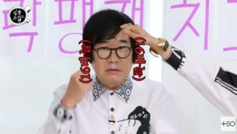 '팽현숙' 최양락, 쌍꺼풀 수술 2회→리프팅 고백…