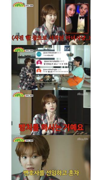 고준희 