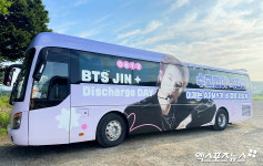 팬들 없고 경호인력 수십명…BTS 진 전역 앞둔 부대앞 풍경 [엑s 현장]