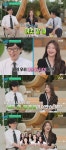 카이스트 출신 대치동 강사 된 7공주 막내…추억 소환 러브 송 무대 (유퀴즈) [종합]