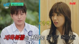 류수영 요리 프로 최고의 밥상으로 데뷔…♥박하선 시식 힘들어해 (유퀴즈) [종합]