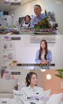 김수미 며느리 서효림 혼전 임신→상견례 엎고 결혼식서 양가 인사 (아빠하고)[종합]