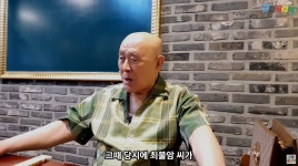 '김두한 행동대장' 조춘 