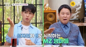 52세 김원준, MZ 학부모 등장에 현타…기본 20살 차이 (꽃중년)[종합]
