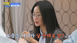 삼안리치8차 사진 1