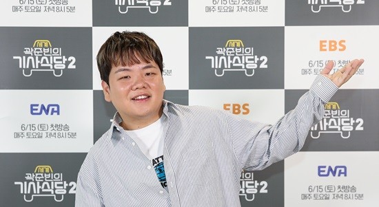 일본 도쿄 낭만 식사, 곽준빈의 세계기사식당2