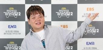 '곽기사2' 곽준빈 