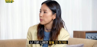 이효리 