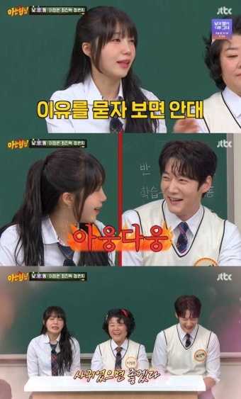 이정은 