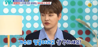 박서진, 팬들 위한 역조공 콘서트 개최…동생과 듀엣까지? (살림남)[종합]