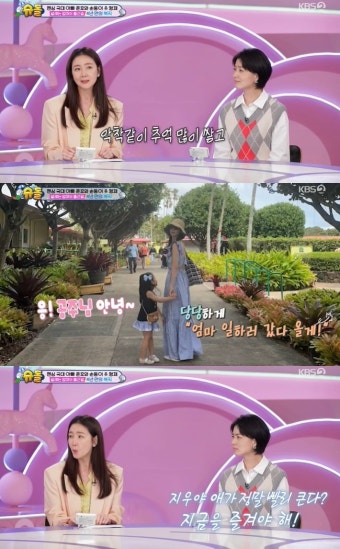 '41세' 안영미, 둘째 계획 고백…