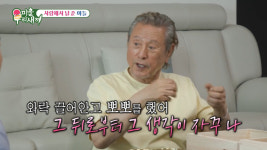 '결혼 54주년' 박근형 