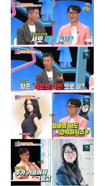 장항준 