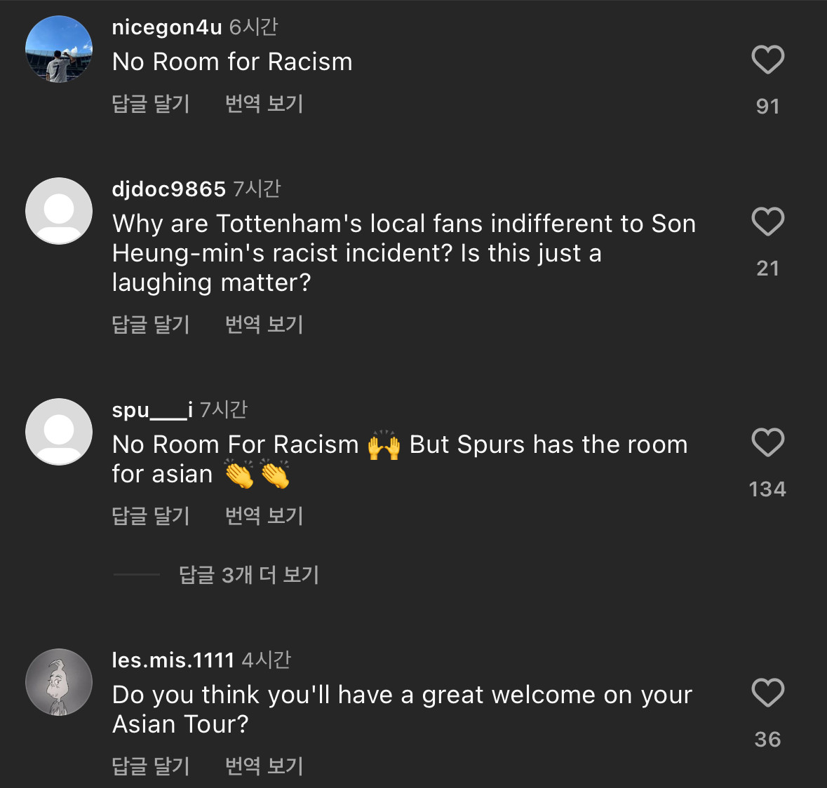 토트넘 벤탄쿠르, 손흥민에 대한 인종차별 발언으로 7경기 출전 정지와 18억원 벌금 징계 받아